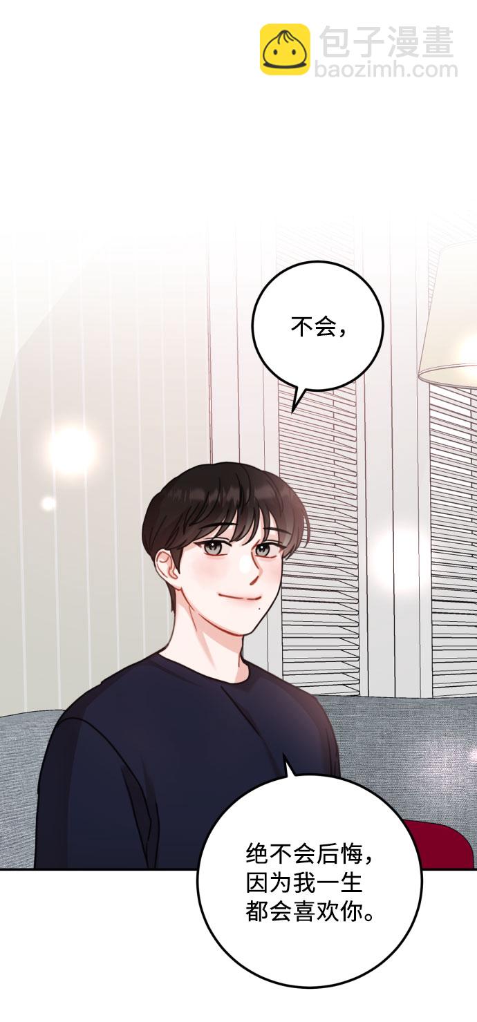 第45话28