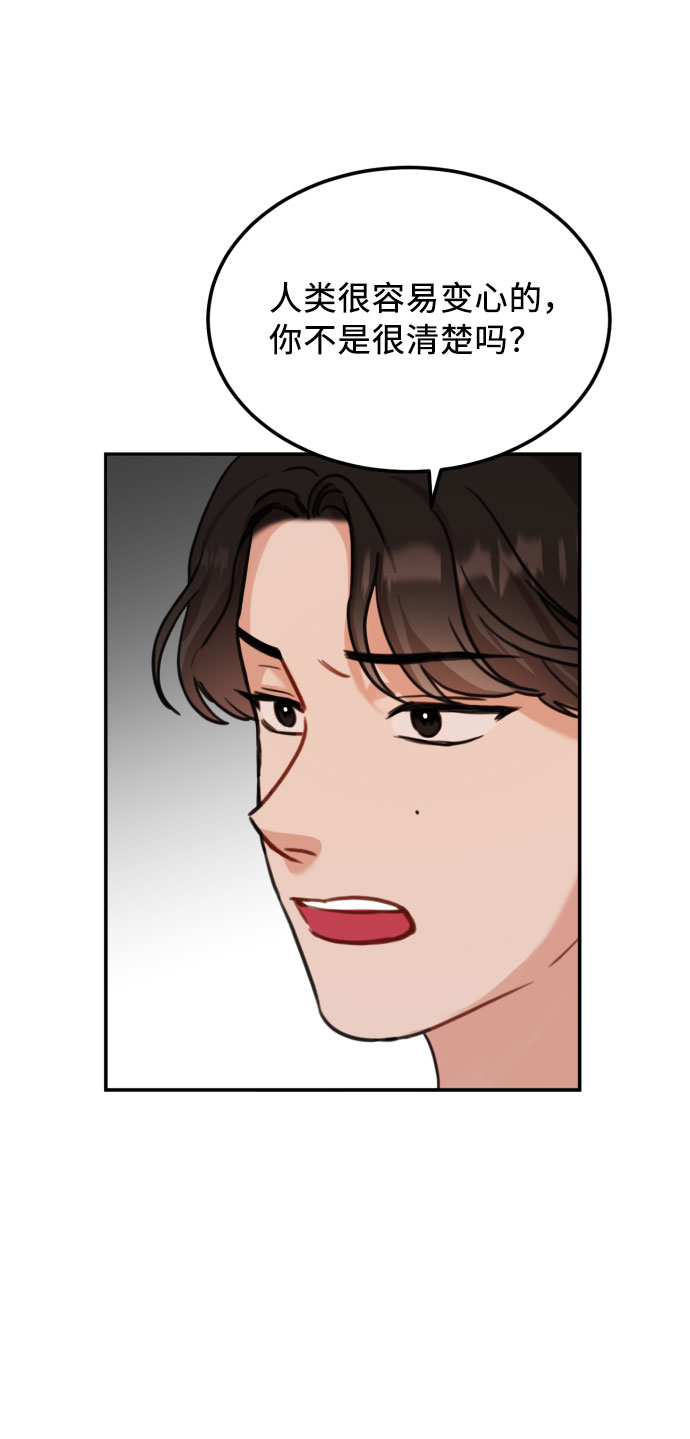 第45话3