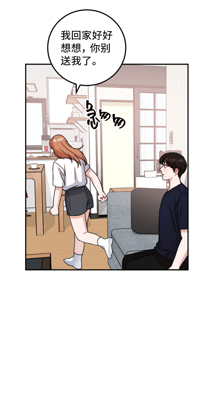 第45话30