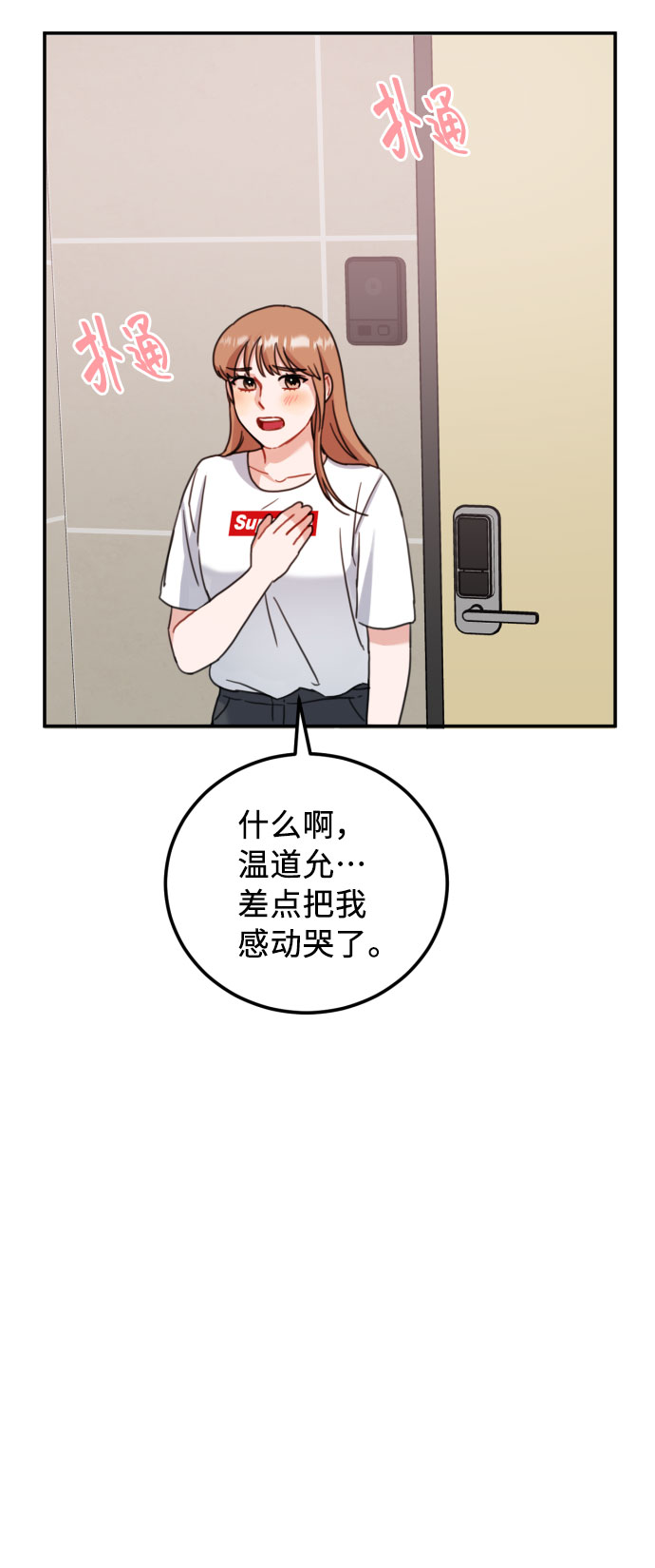 第45话31