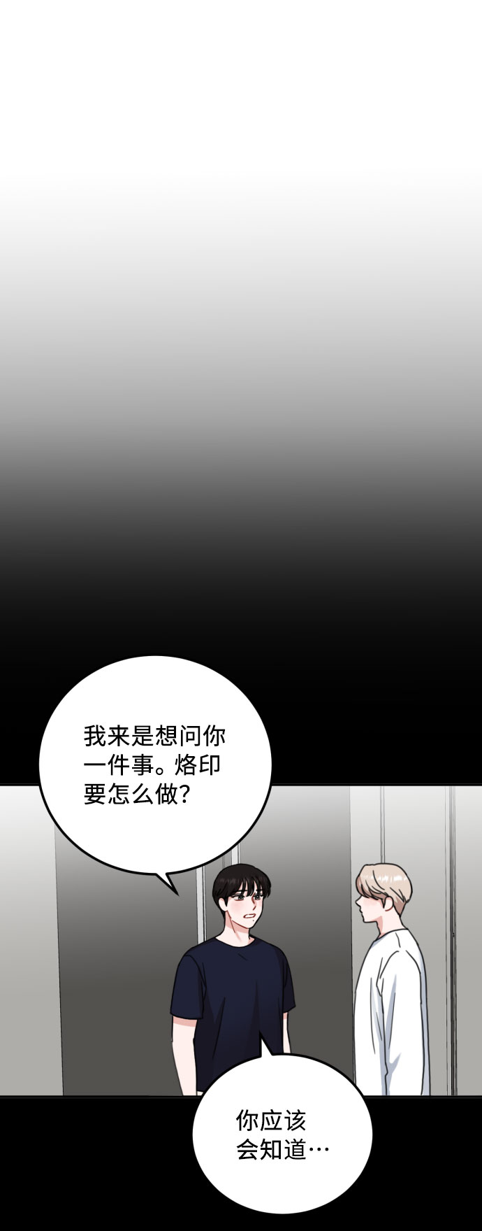 第45话33