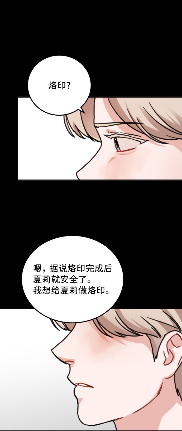 第45话34