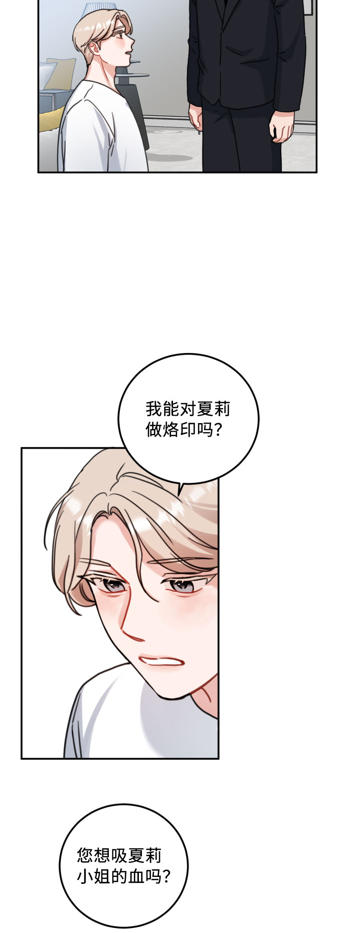 第45话37