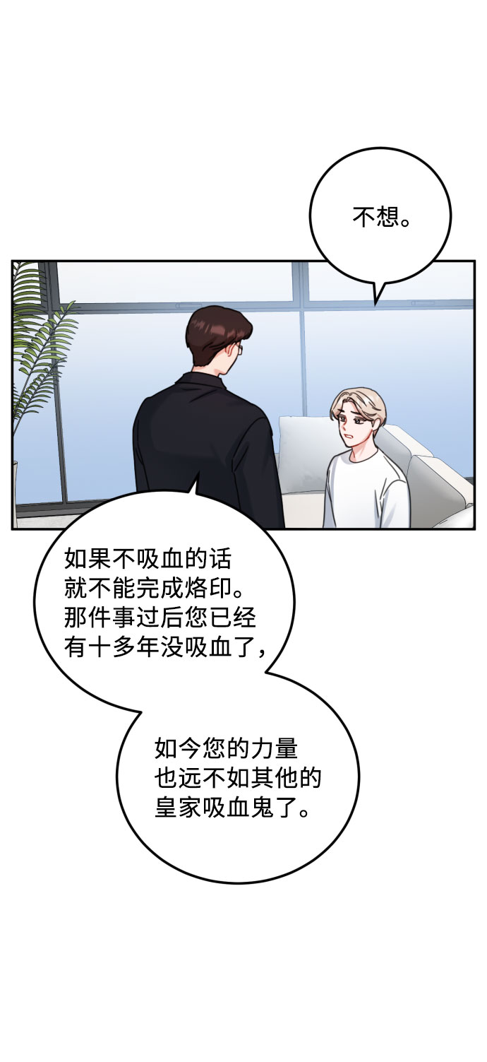 第45话38