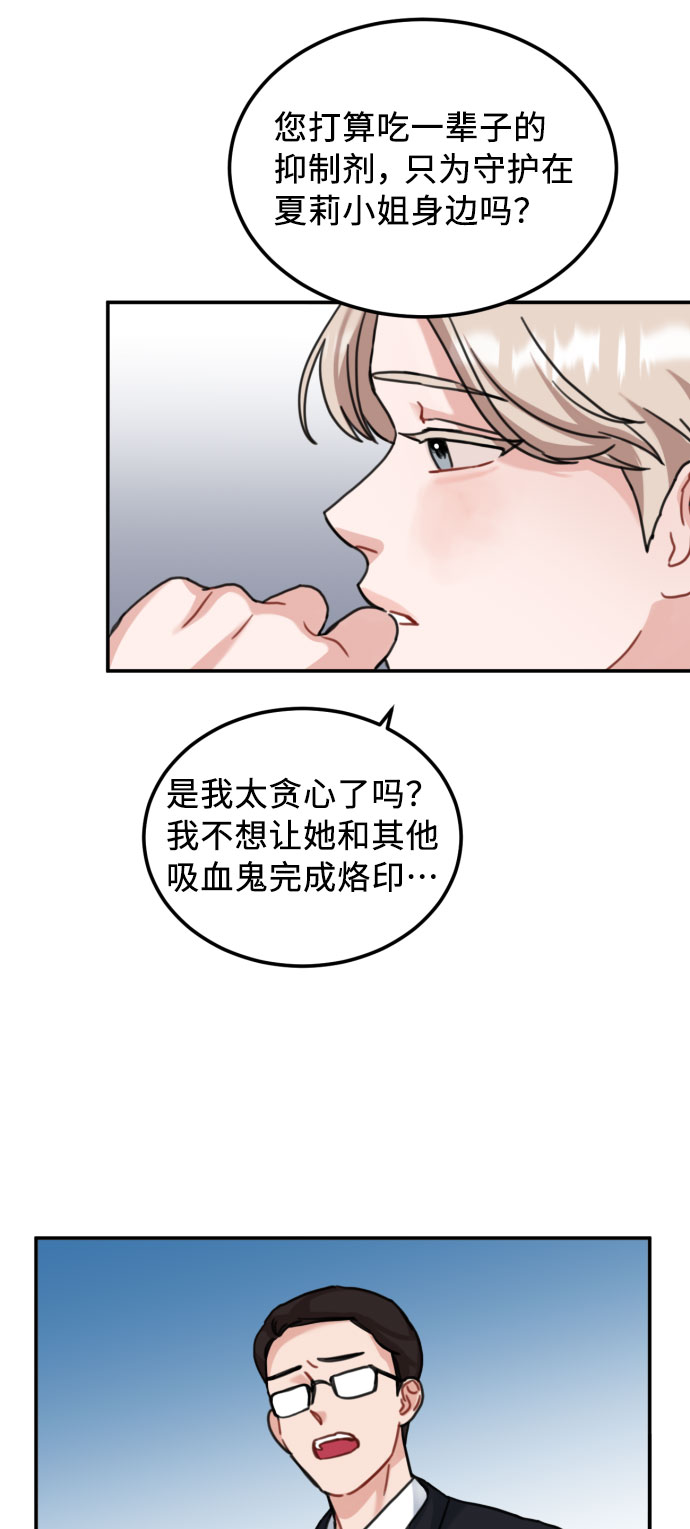 第45话39