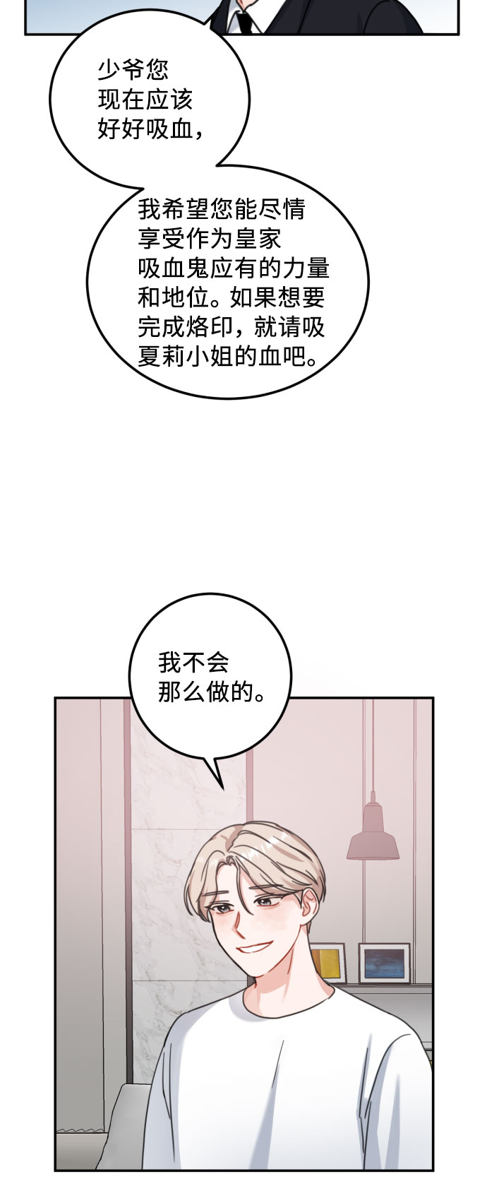 第45话40