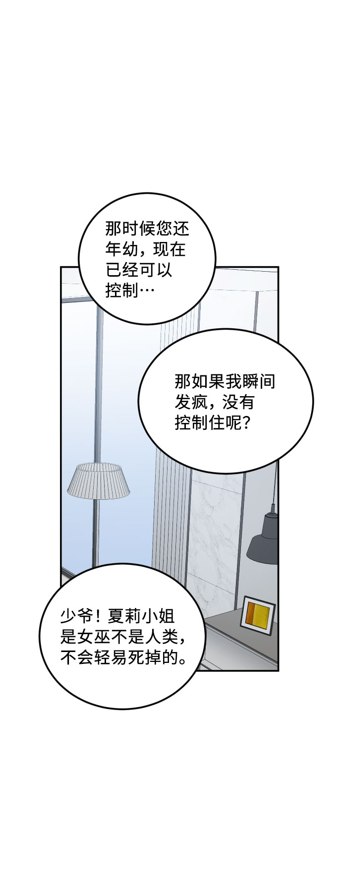 第45话41