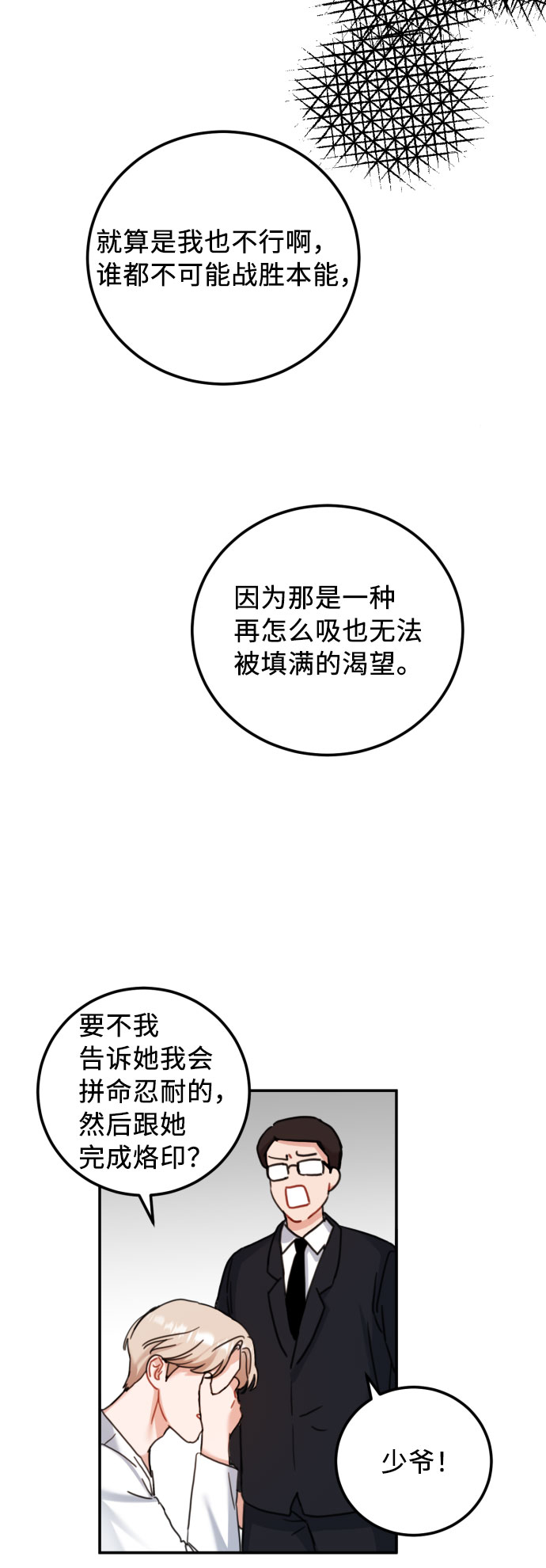 第45话44