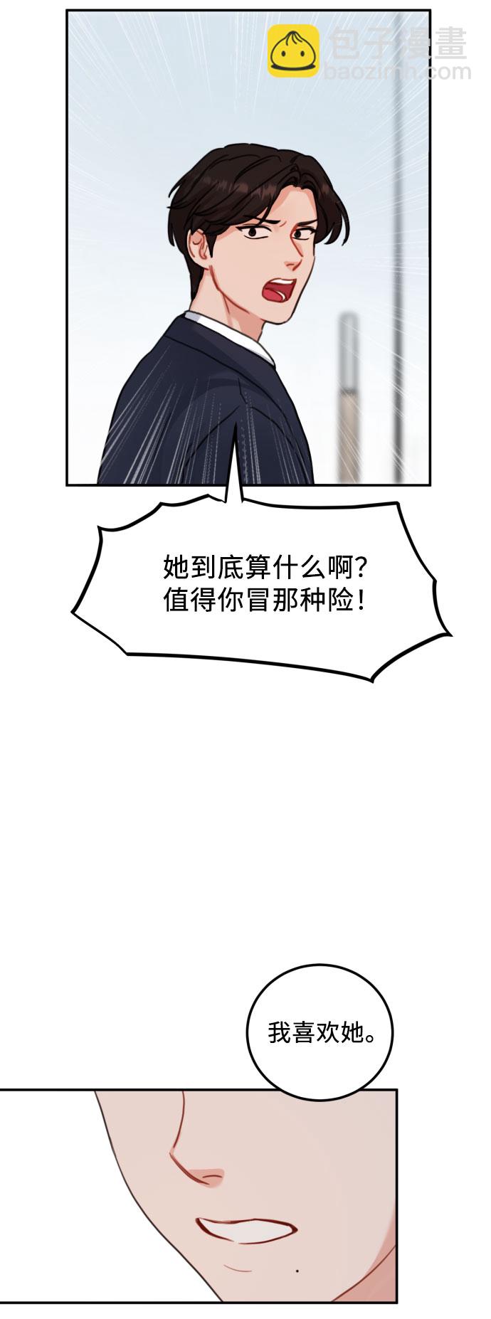 第45话5