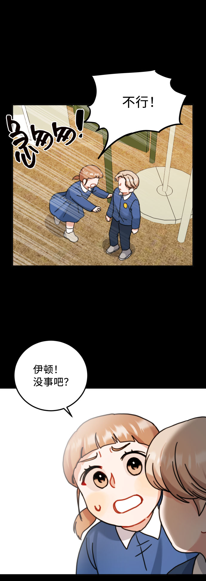 第45话57