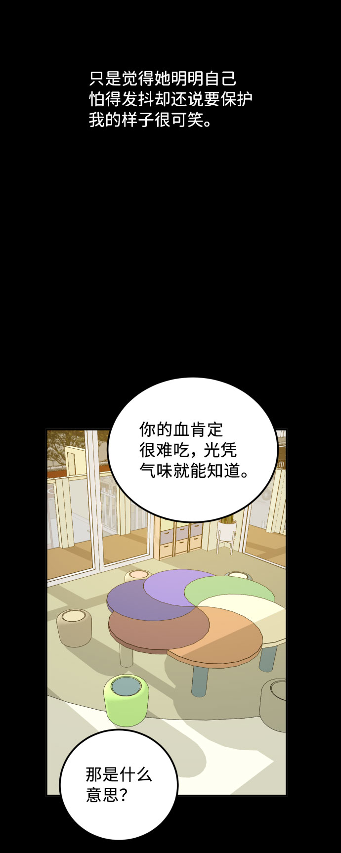 第45话58