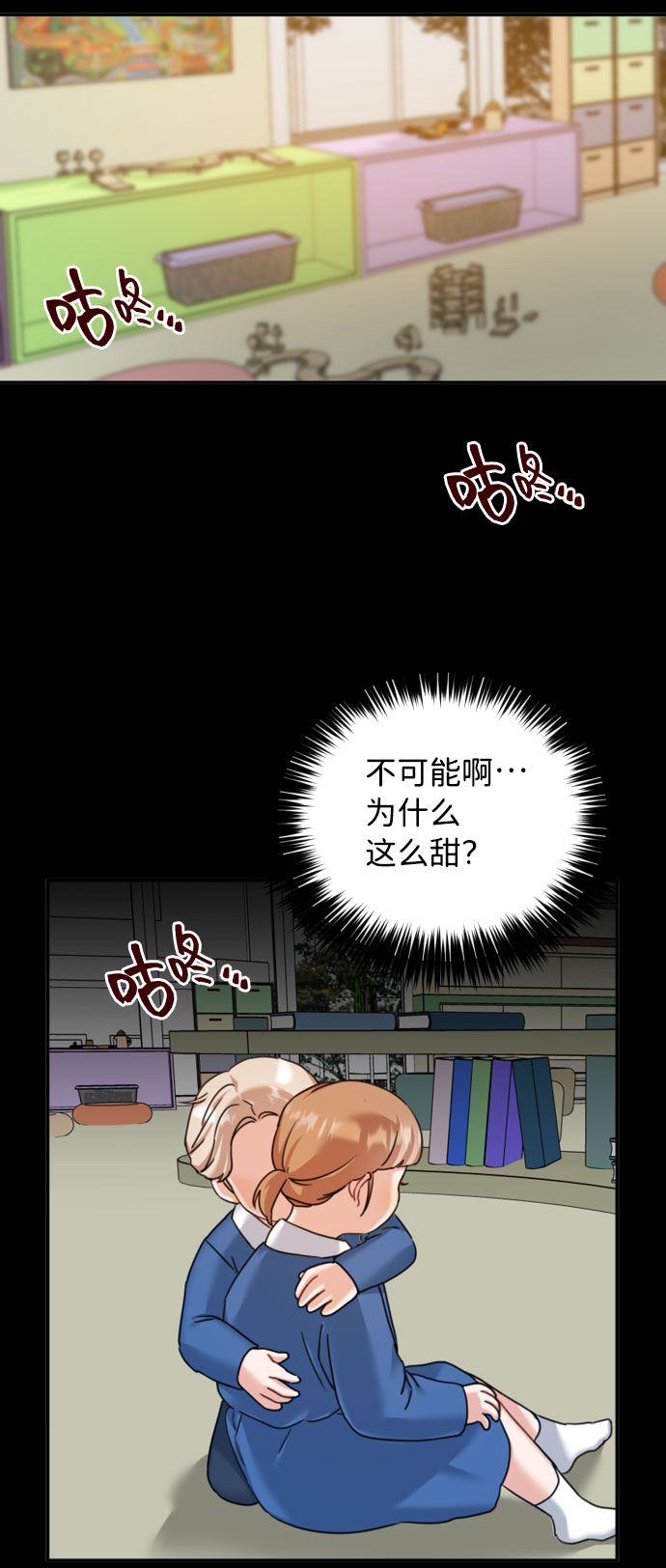 第45话61