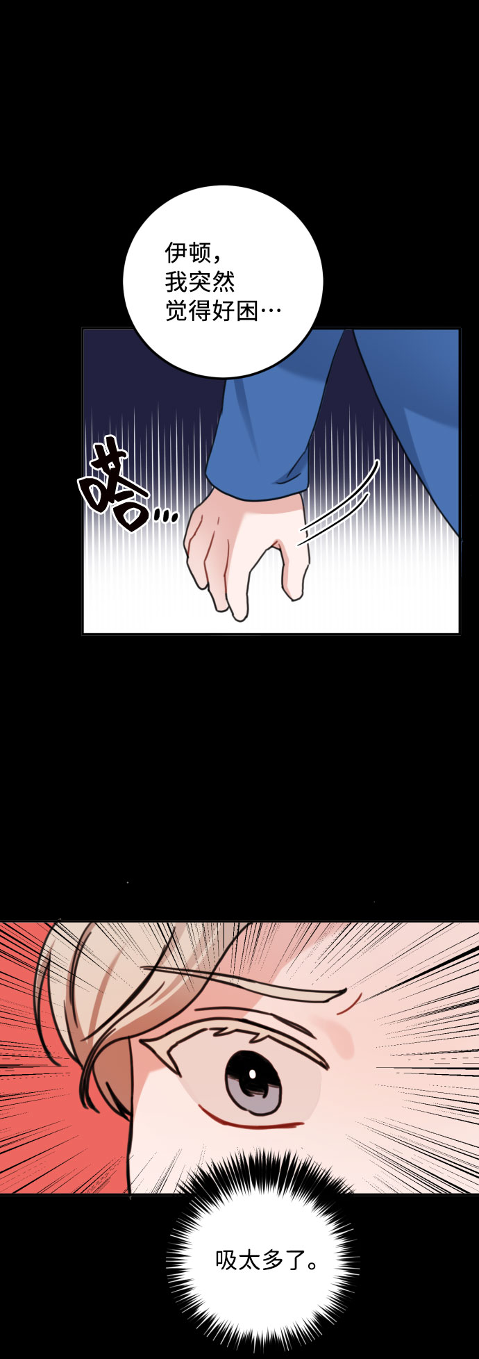 第45话62