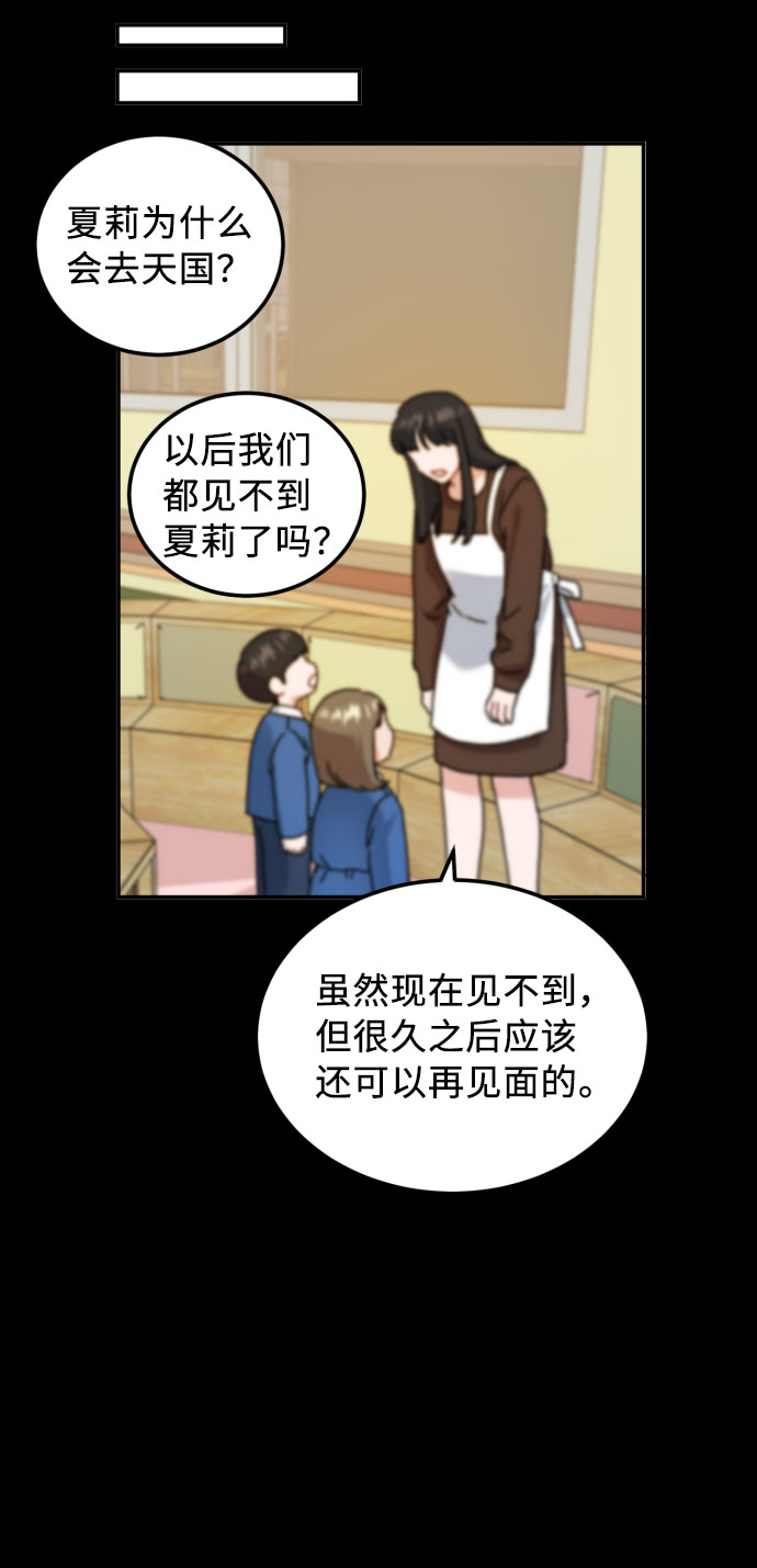 第45话64