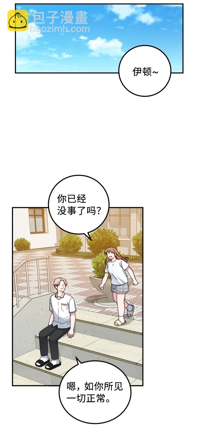 第45话66