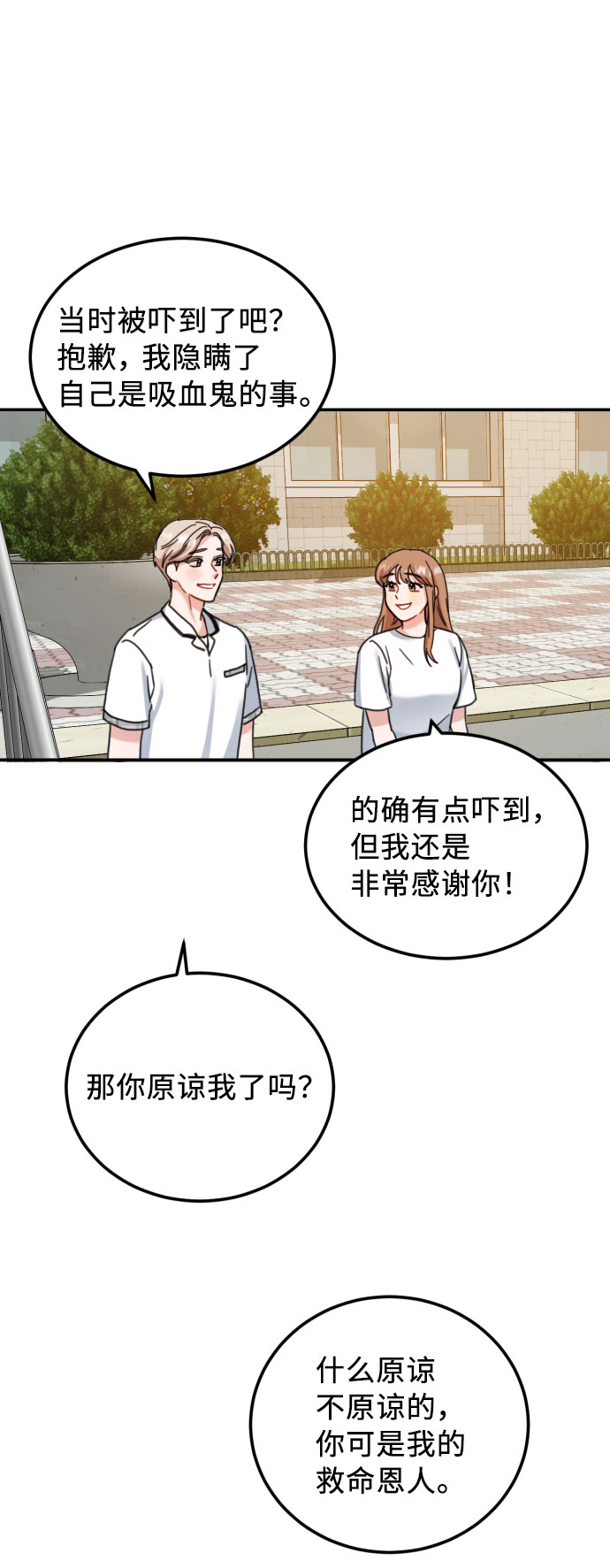 第45话67