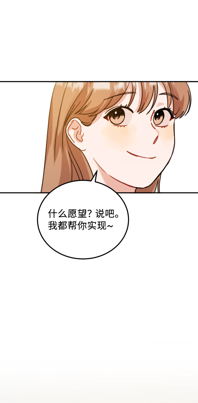 第45话69