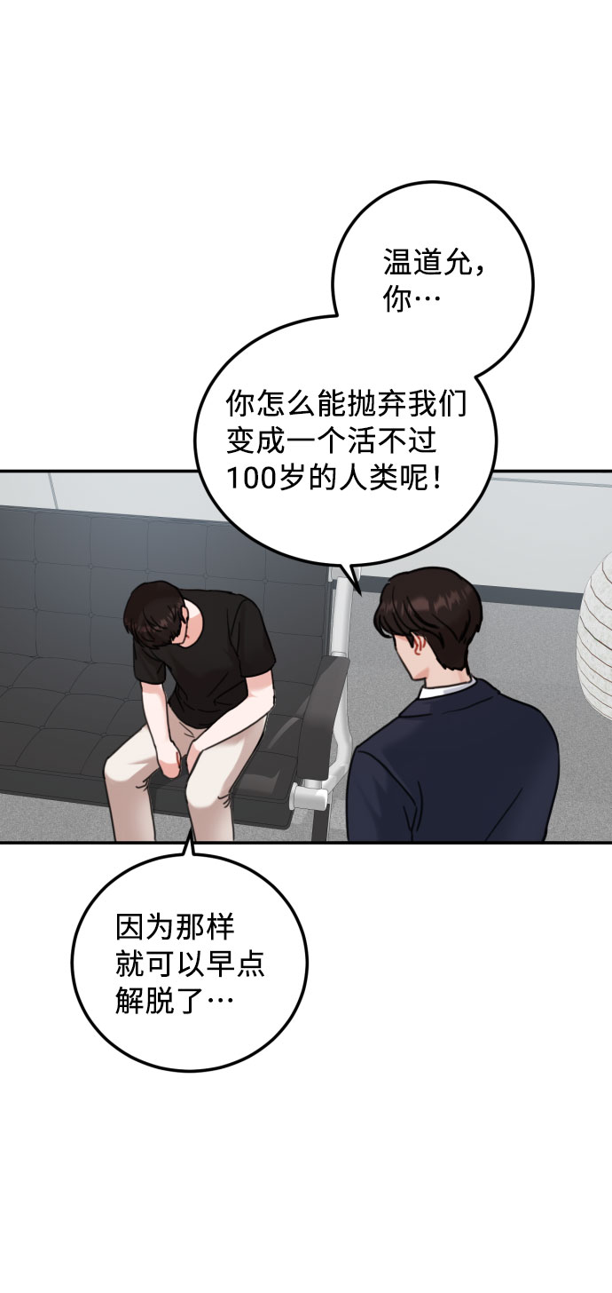 第45话9