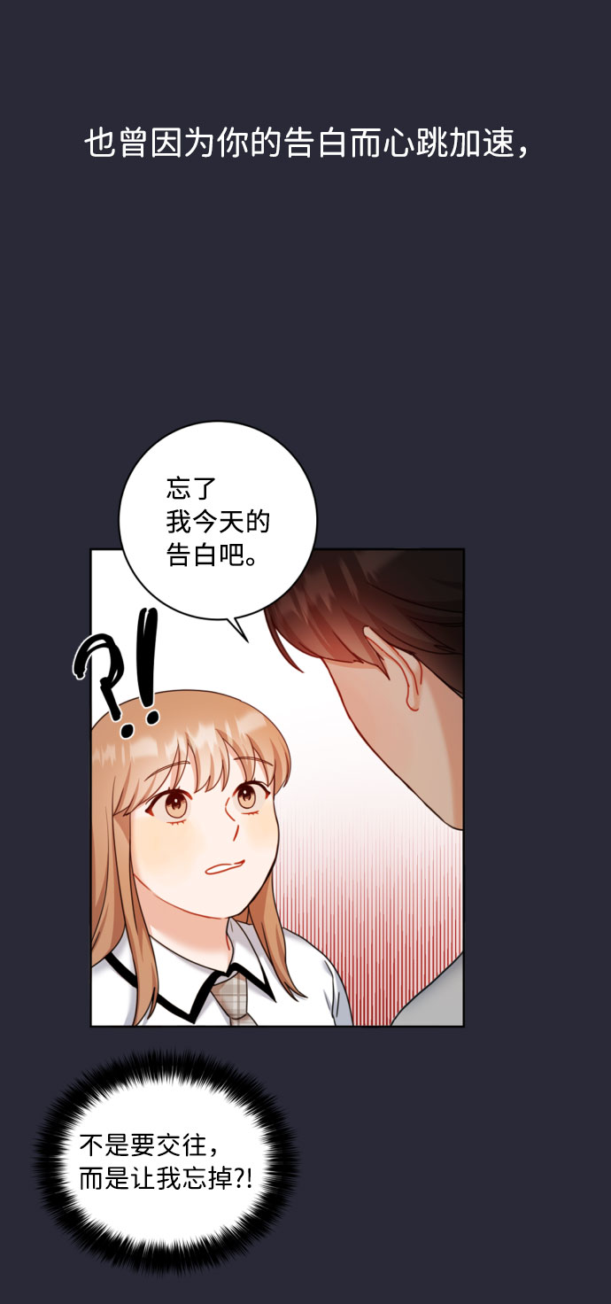 第46话11