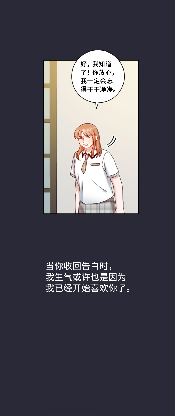 第46话12