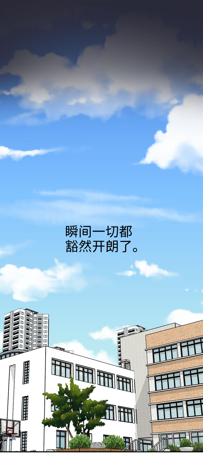 第46话13