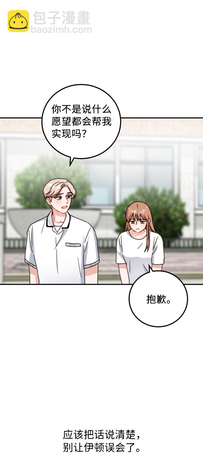 第46话14