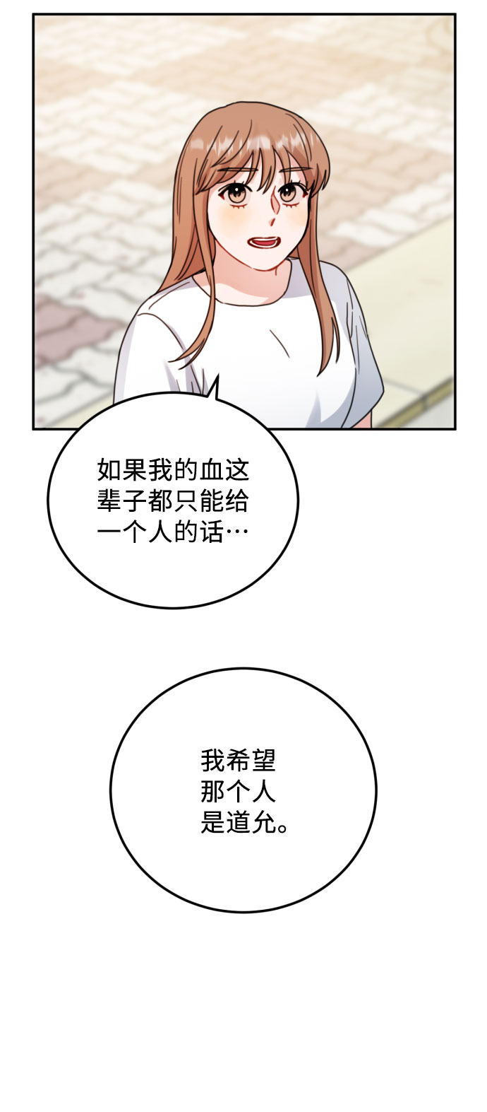 第46话15