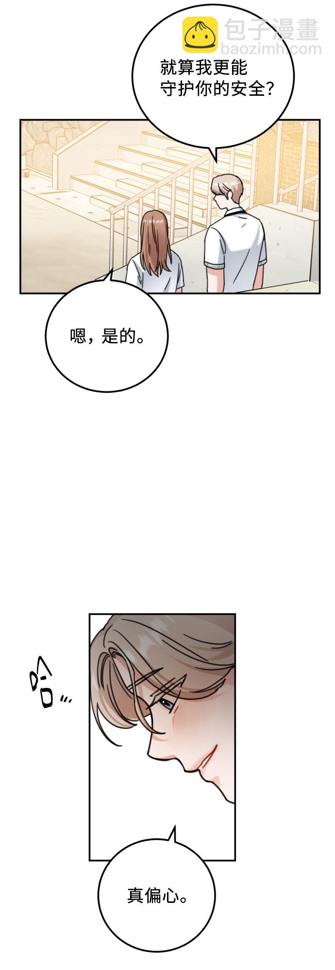 第46话16