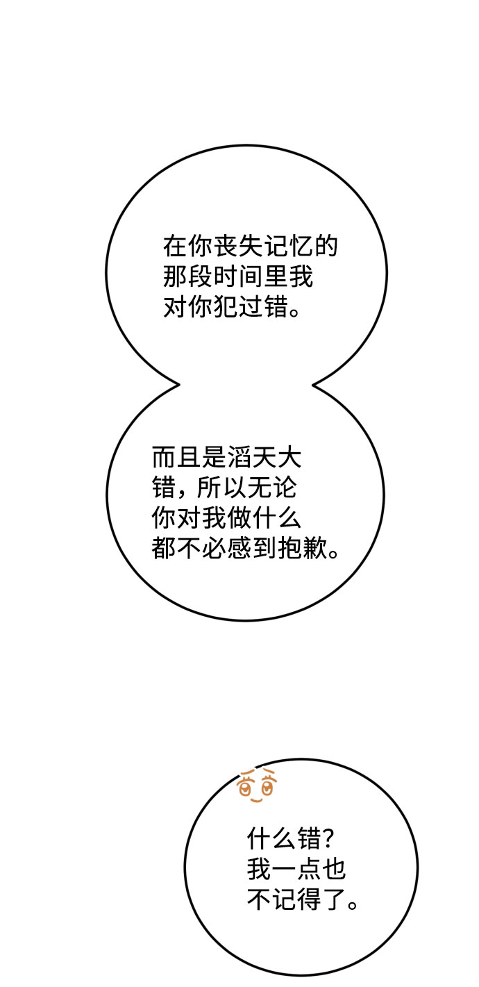 第46话18