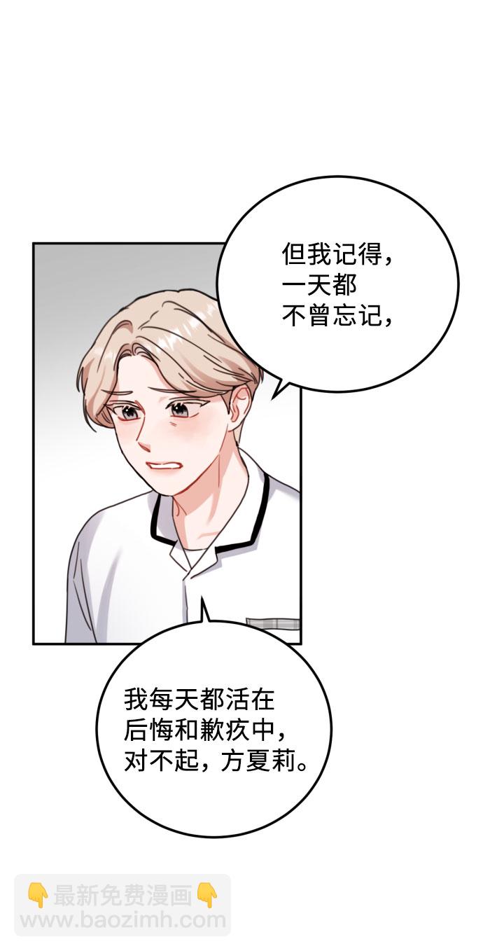 第46话19