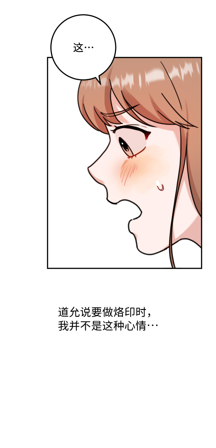 第46话2