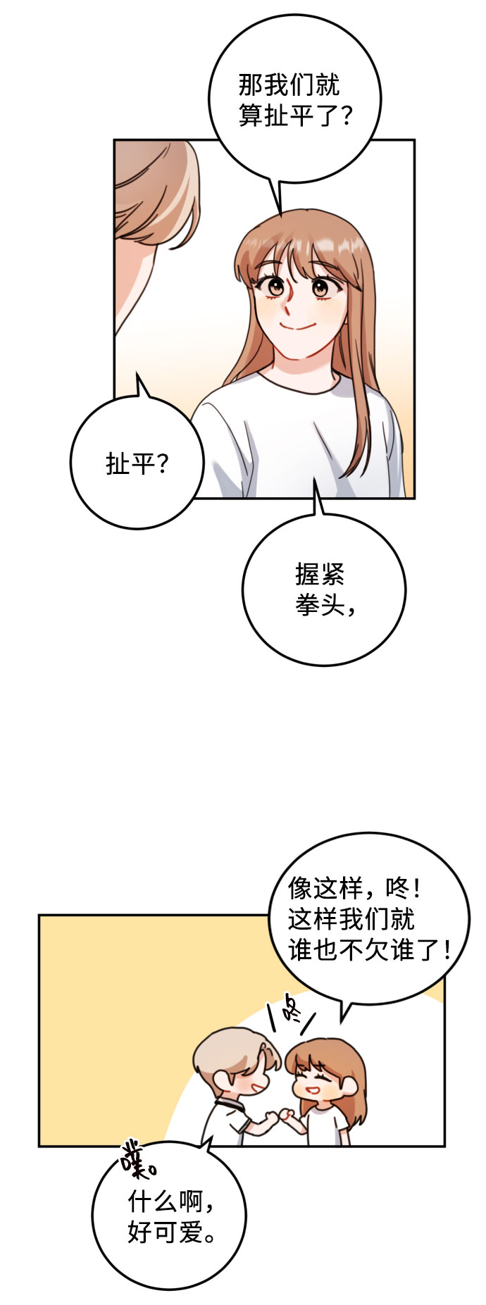 第46话20