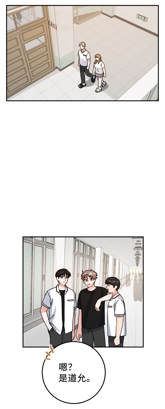 第46话22