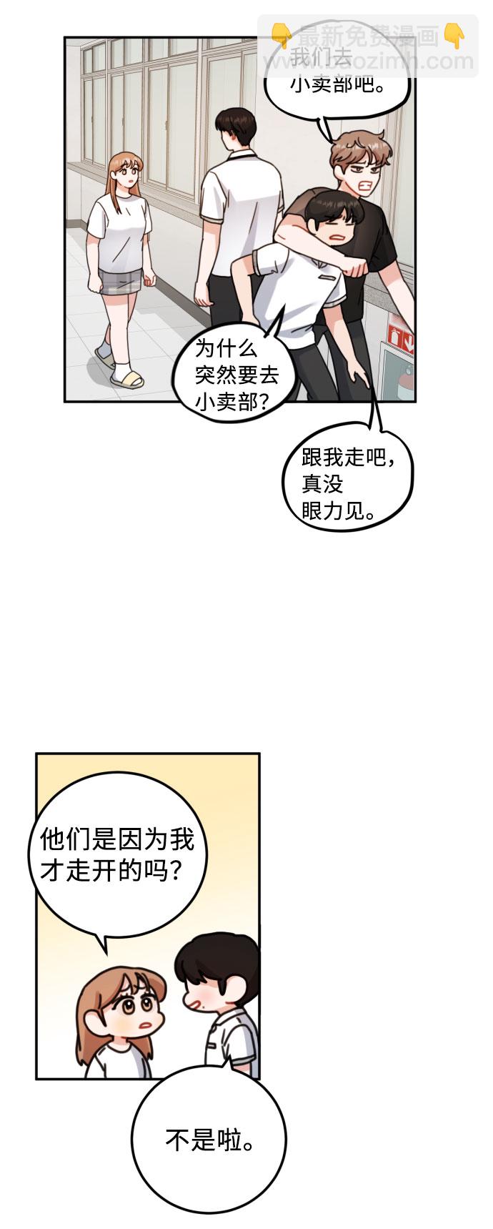 第46话27
