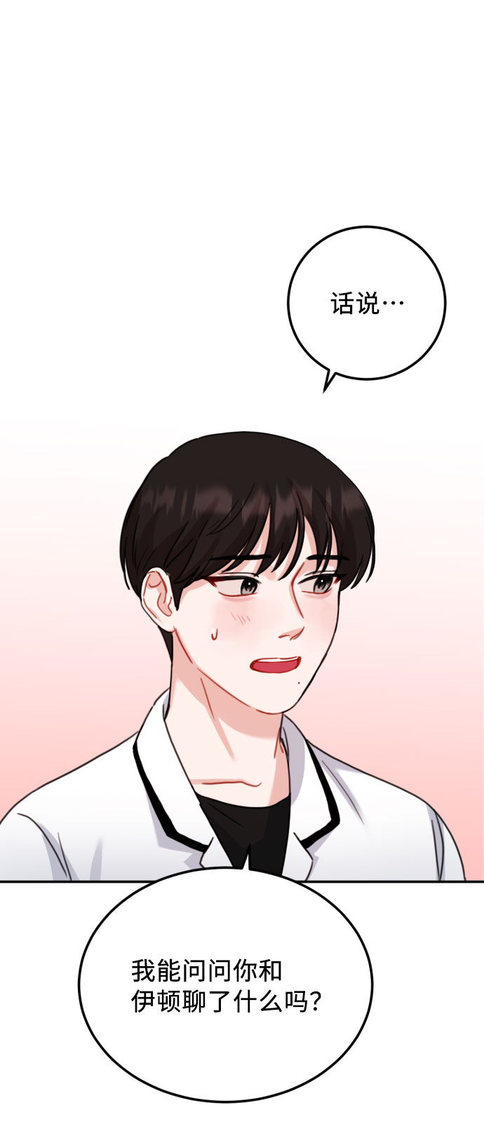 第46话28