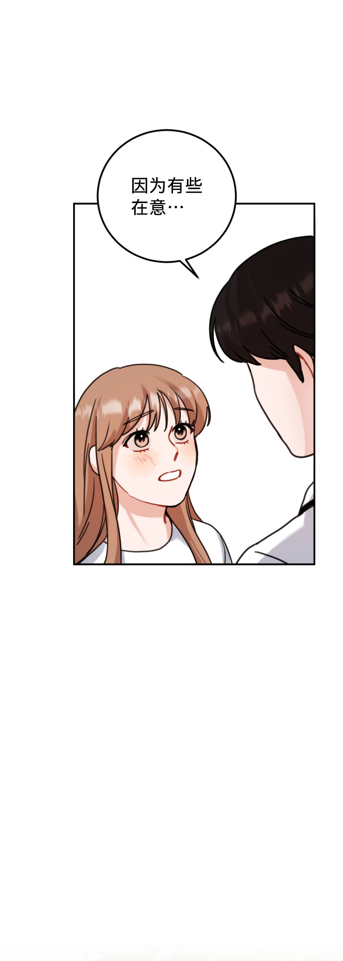 第46话29