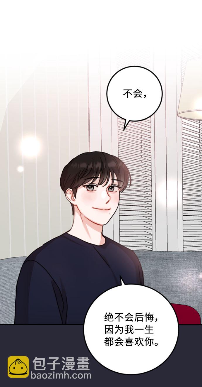 第46话3