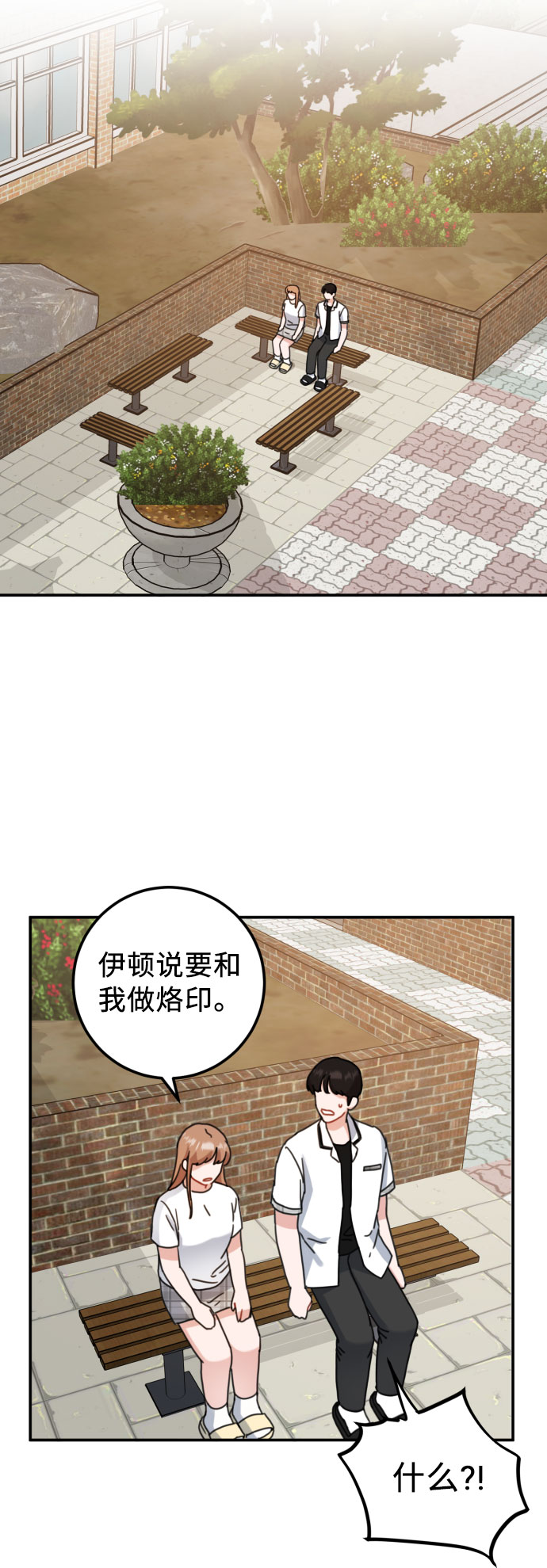 第46话30
