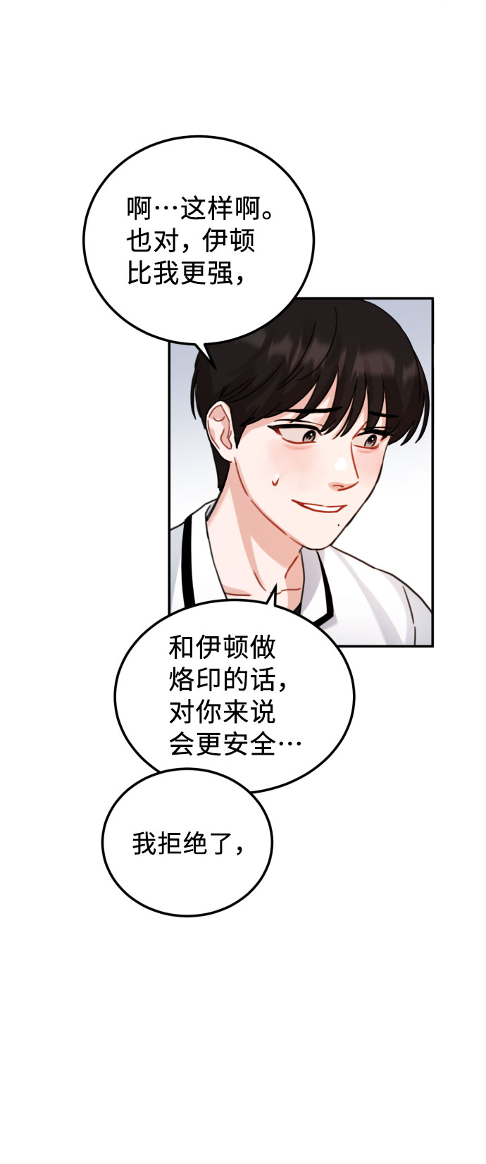 第46话31