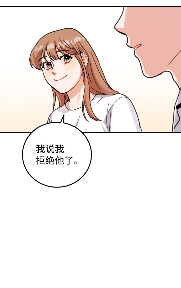 第46话32