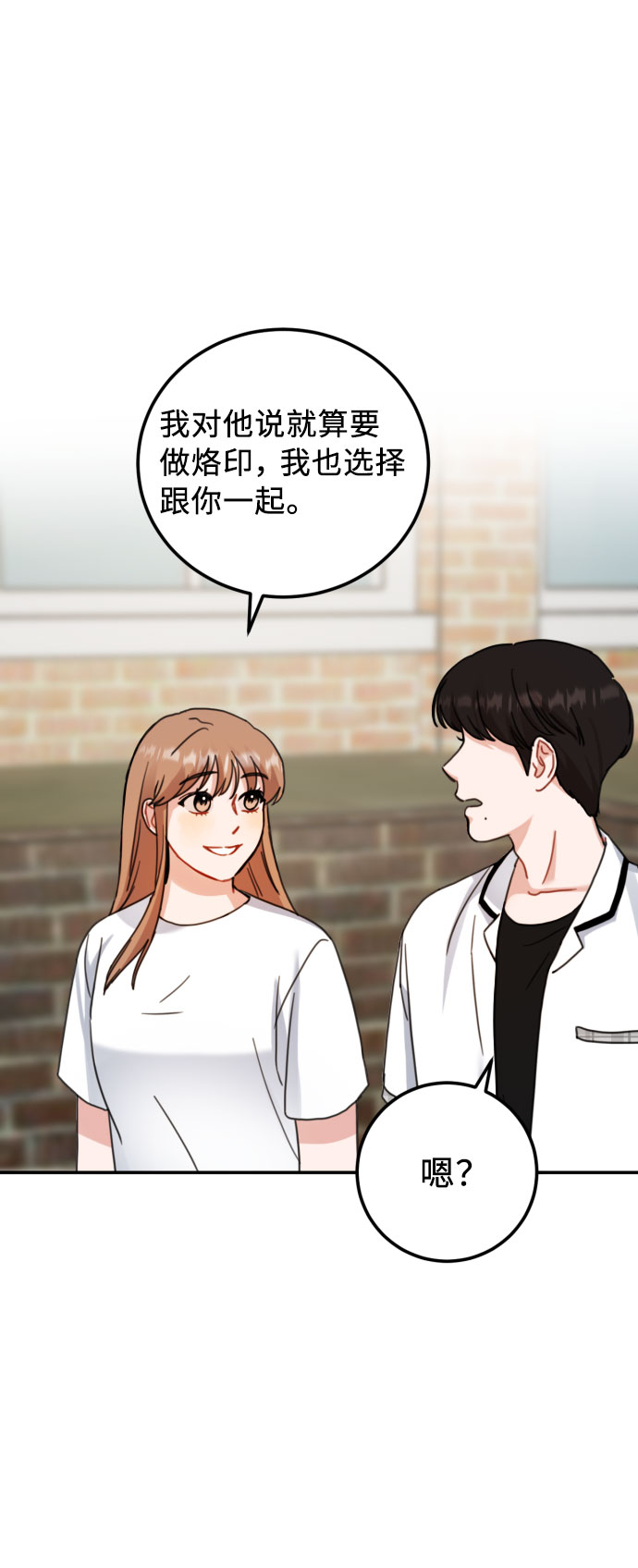 第46话34