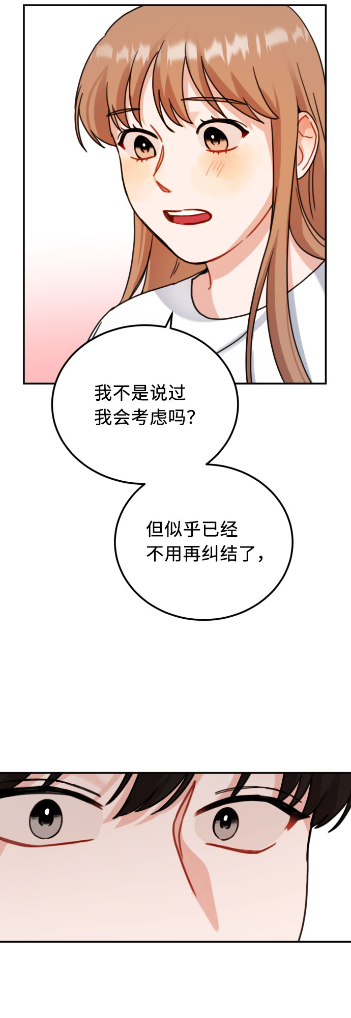 第46话35