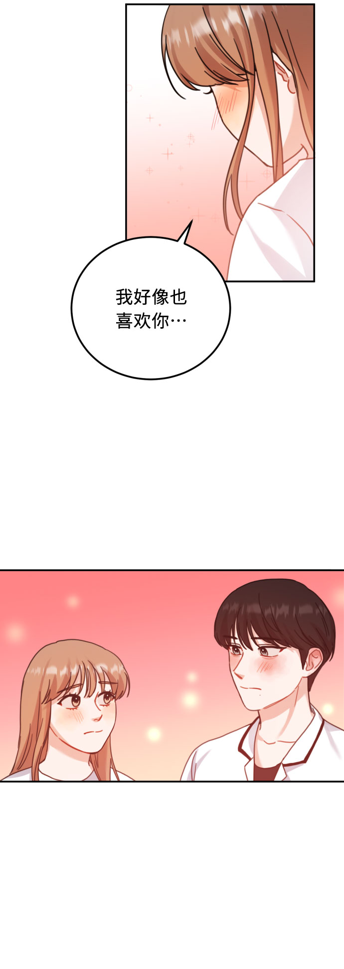 第46话39