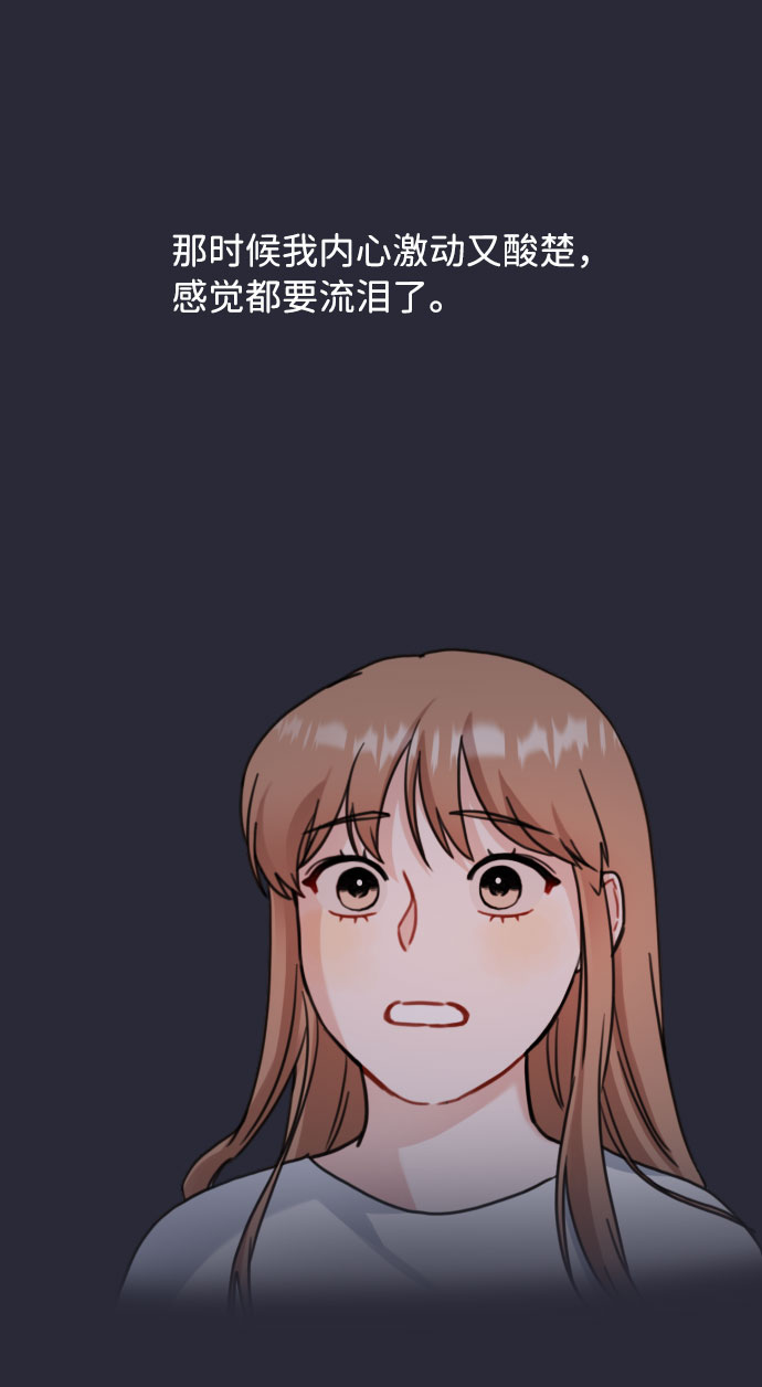第46话4