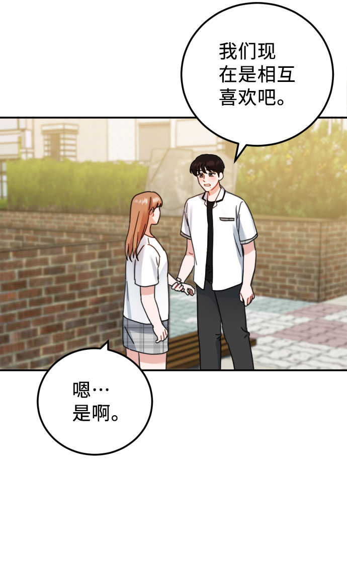 第46话41
