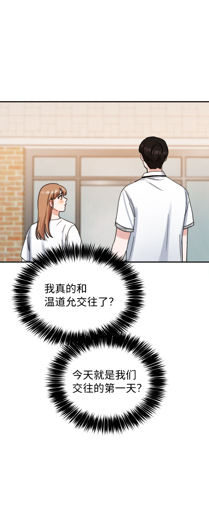 第46话44