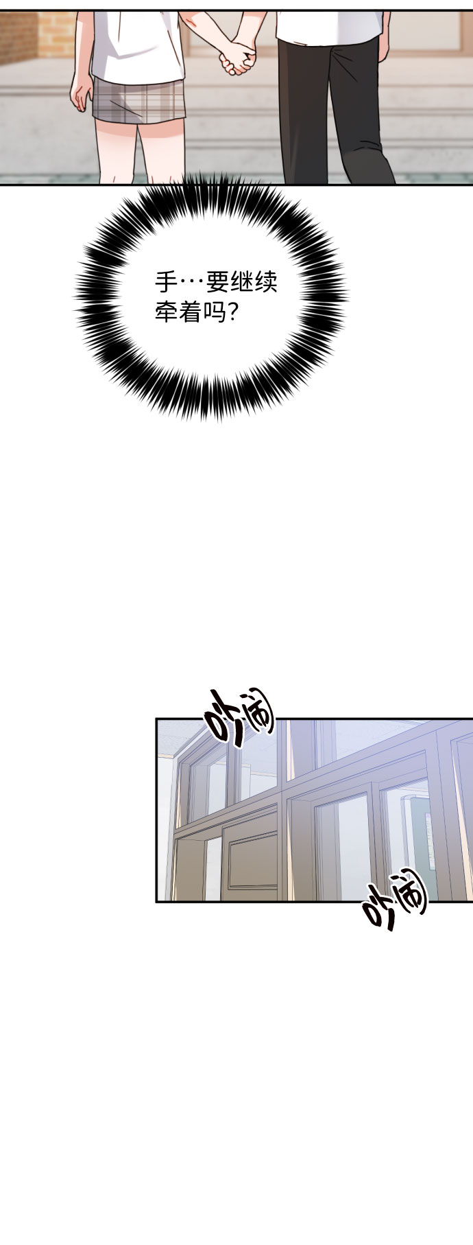 第46话45