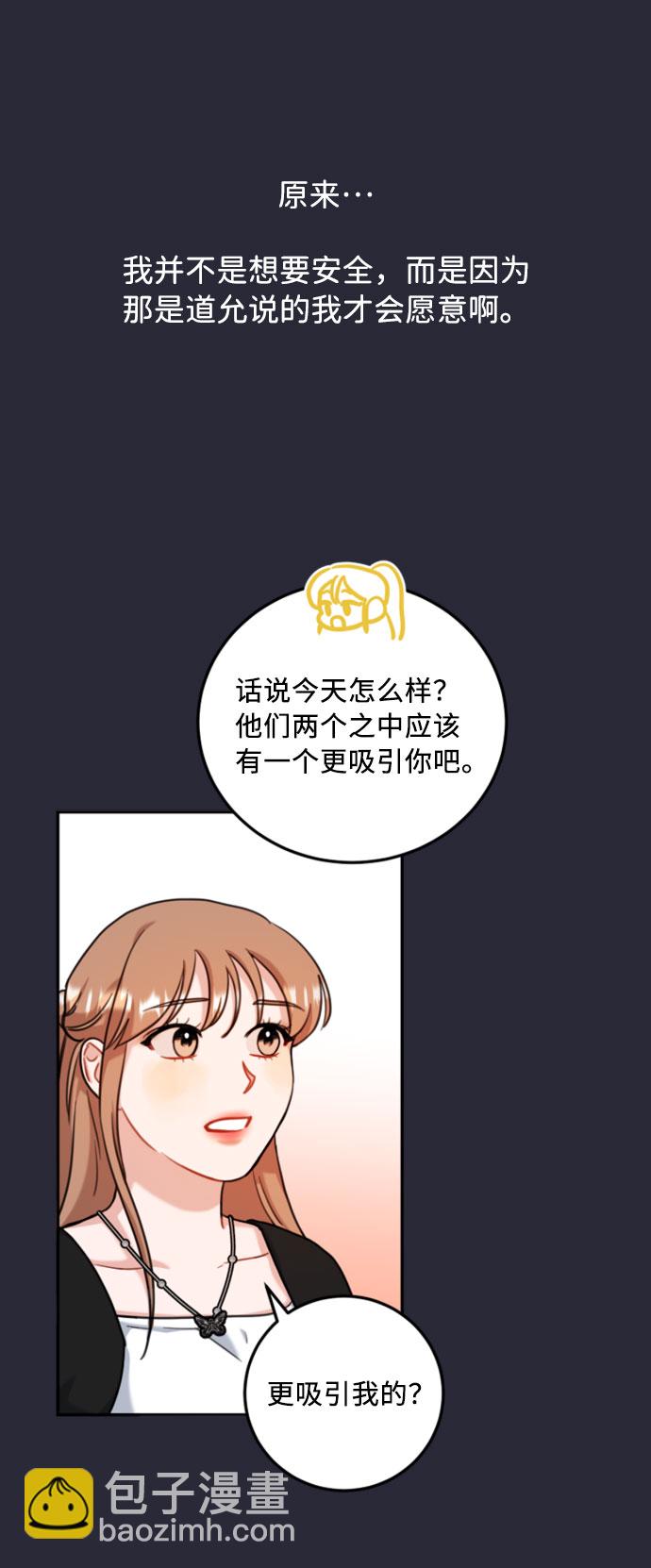 第46话5