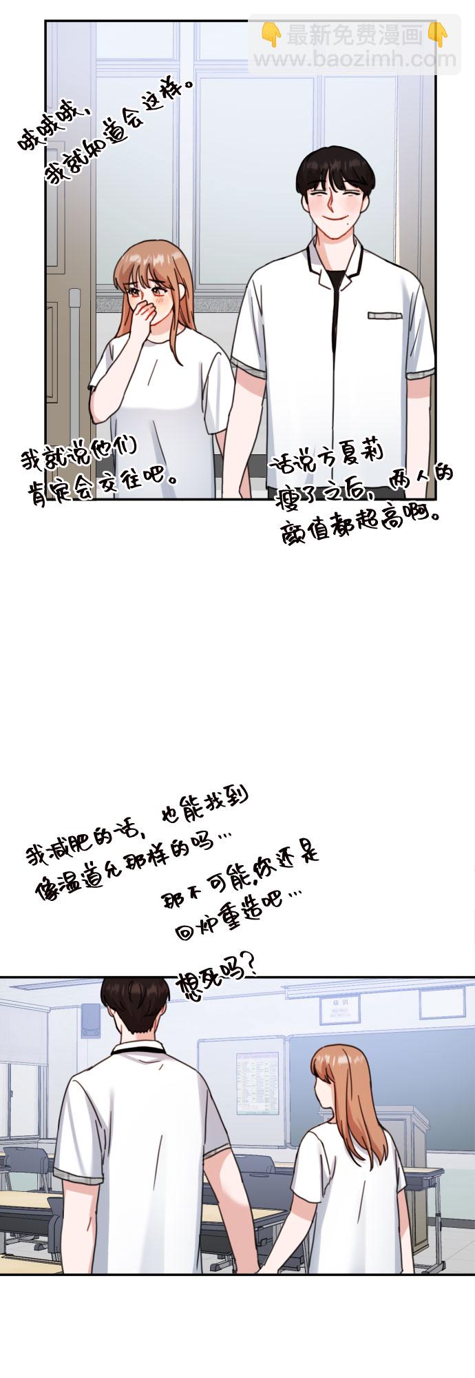 第46话50
