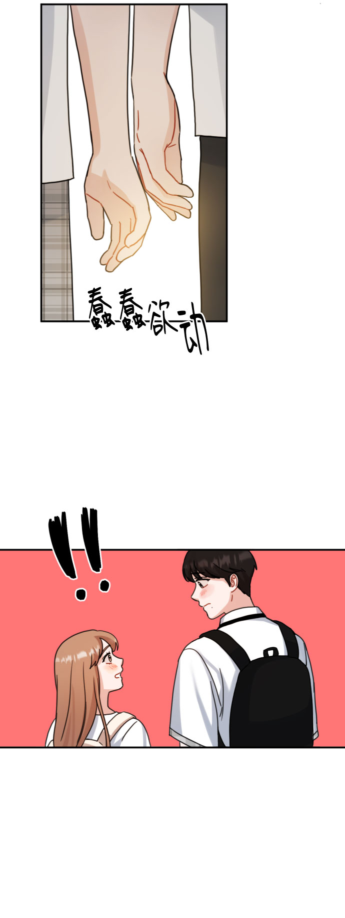 第46话56